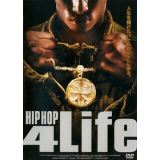 [48334]HIP HOP 4 Life【洋画 中古 DVD】ケース無:: レンタル落ち(外国映画)