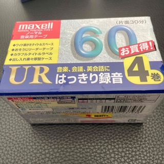 マクセル(maxell)のマクセル ノーマル音楽用テープ 60分 UR-60L 4P(4巻)(その他)