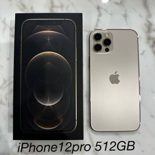 アップル(Apple)の超美品iPhone12pro 本体 512GB gold ゴールド SIMフリー(スマートフォン本体)