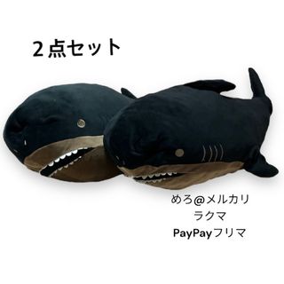 サメ　ぬいぐるみ　super BIG ぬいぐるみ　ブラック　BLACK 鮫(ぬいぐるみ)