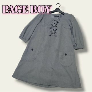 ページボーイ(PAGEBOY)の【PAGE BOY】チュニック ワンピース M 長袖 ボタンが可愛い(チュニック)