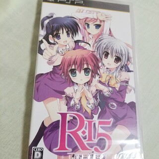 プレイステーションポータブル(PlayStation Portable)のR-15 ぽーたぶる(携帯用ゲームソフト)