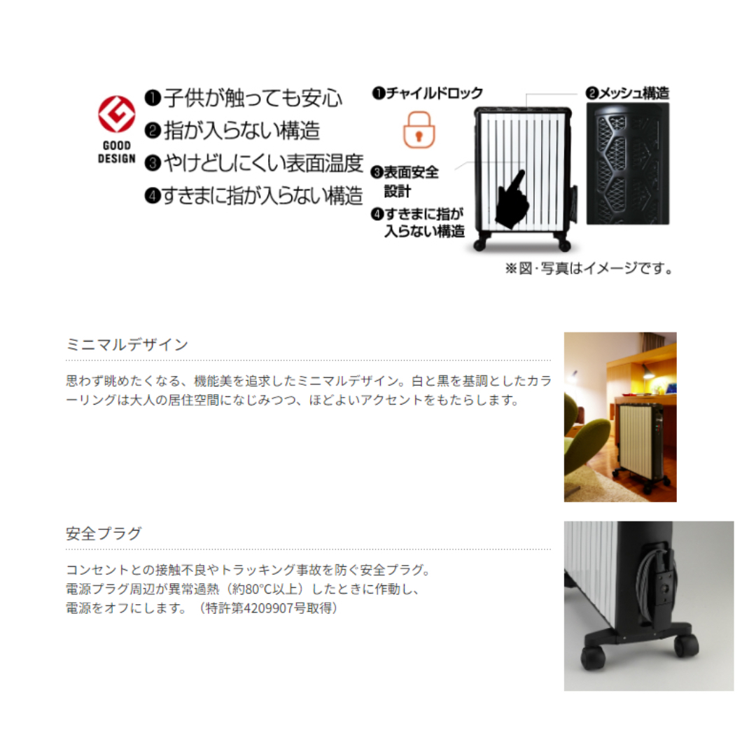 DeLonghi(デロンギ)の新品同様！デロンギ  マルチダイナミックヒーター MDH15-BKオイルヒーター スマホ/家電/カメラの冷暖房/空調(オイルヒーター)の商品写真