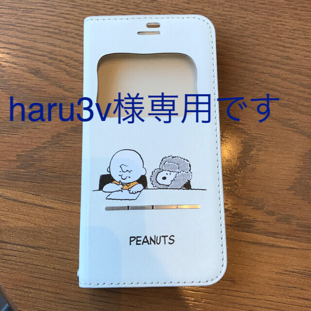 Snoopy Haru3v様専用 Iphone7 スヌーピー 手帳型 ケースの通販 By まんまる堂 スヌーピーならラクマ