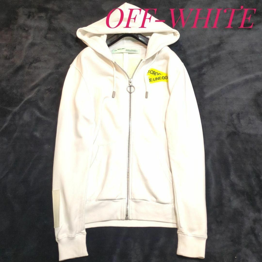 OFF-WHITE(オフホワイト)の✨美品✨　オフホワイト　18ss　ファイアーテープ　ジップアップ　フーディ　白 メンズのトップス(パーカー)の商品写真