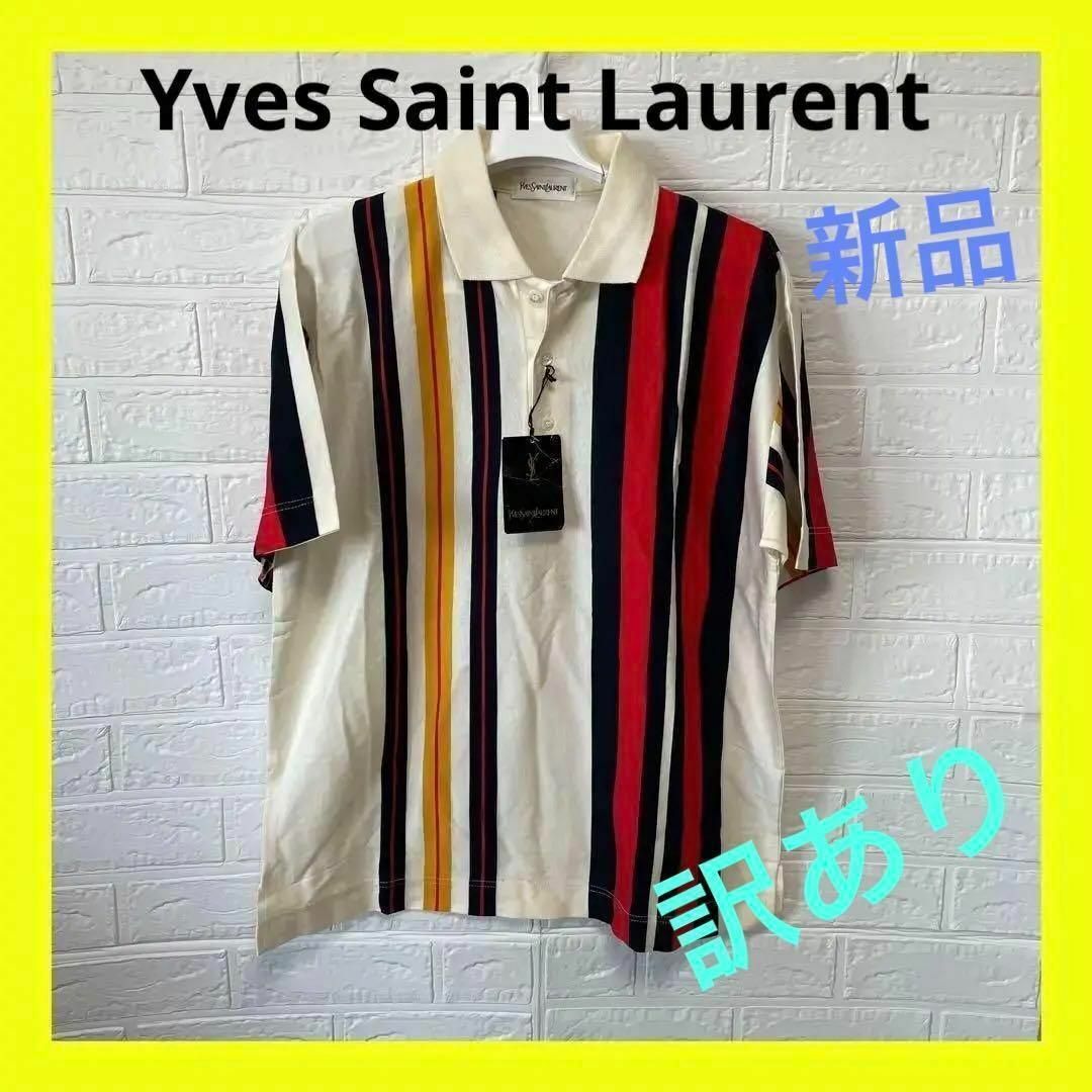 Yves Saint Laurent(イヴサンローラン)の新品 イヴ サンローラン 半袖 ポロシャツ 希少 M 訳あり メンズのトップス(ポロシャツ)の商品写真