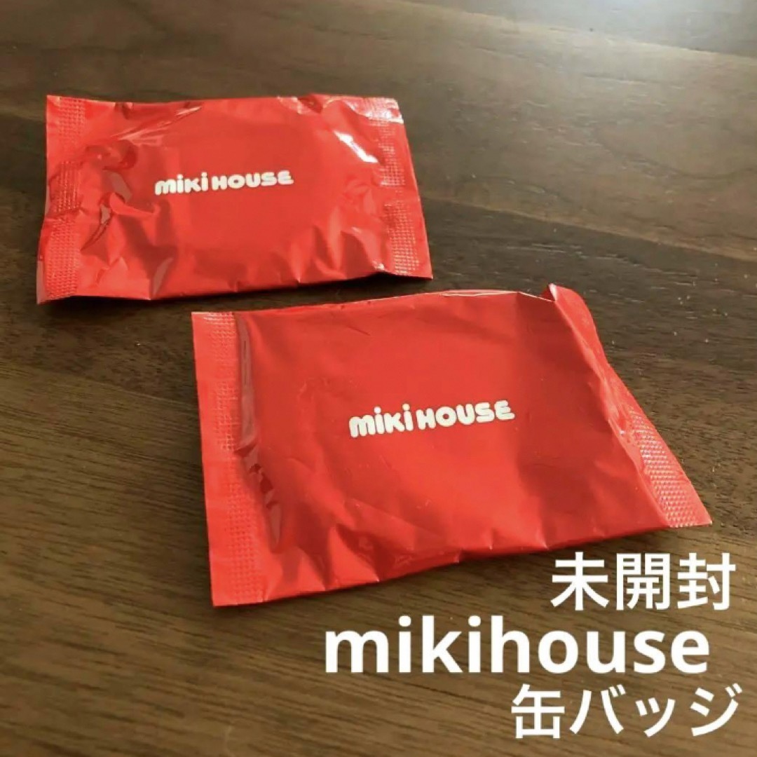 mikihouse(ミキハウス)のミキハウス 缶バッジ 新品 未開封 非売品 グッズ キッズ ベビー キッズ/ベビー/マタニティのこども用ファッション小物(その他)の商品写真