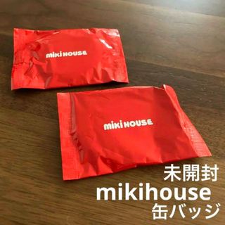 ミキハウス(mikihouse)のミキハウス 缶バッジ 新品 未開封 非売品 グッズ キッズ ベビー(その他)