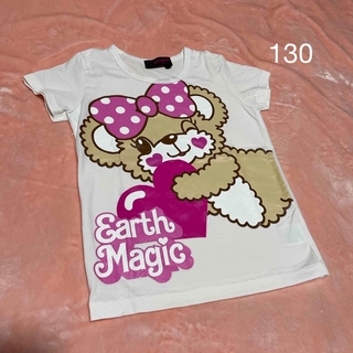 アースマジック(EARTHMAGIC)のアースマジック tシャツ 130 美品(Tシャツ/カットソー)