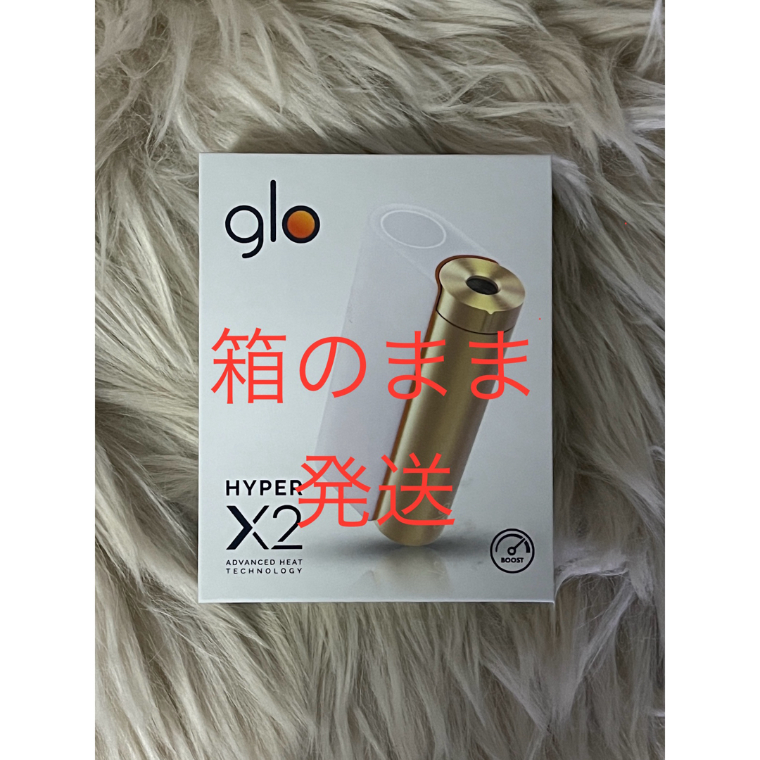 glo(グロー)のグロー ハイパー x2 glo hyper  ホワイトゴールド メンズのファッション小物(タバコグッズ)の商品写真