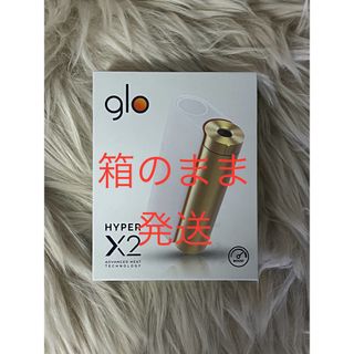 グロー(glo)のグロー ハイパー x2 glo hyper  ホワイトゴールド(タバコグッズ)