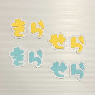 BT21 BTS 名前シール お名前シール の通販 by aatm｜ラクマ