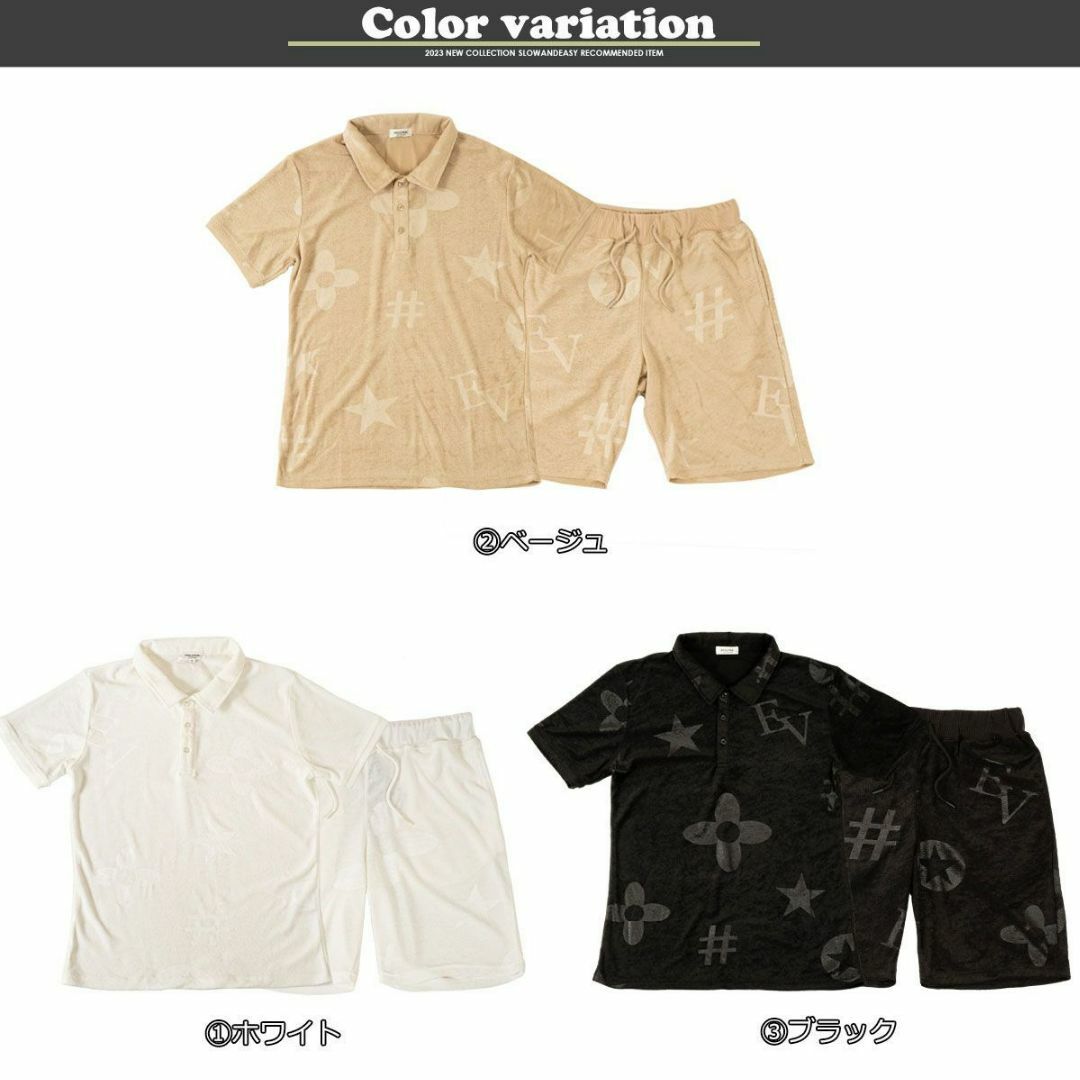 モチーフ柄 型押し パイル セットアップ ポロシャツ＆ショートパンツ/黒M メンズのトップス(ポロシャツ)の商品写真