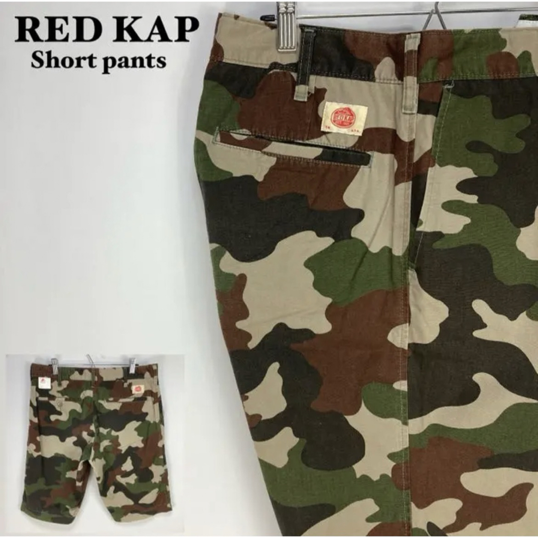 RED KAP(レッドキャップ)のレッドキャップ ウッドランド カモフラ ミリタリー ショートパンツ メンズのパンツ(ショートパンツ)の商品写真