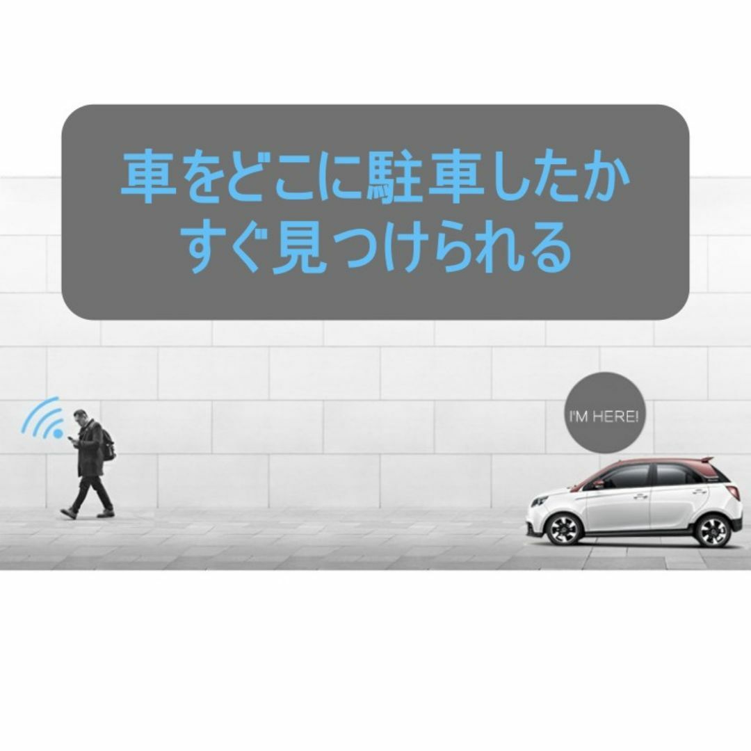 盗難発信機　ミニGPSトラッカー　スマホ用GPS　追跡　忘れ物発見　アラーム スマホ/家電/カメラのスマホ/家電/カメラ その他(その他)の商品写真