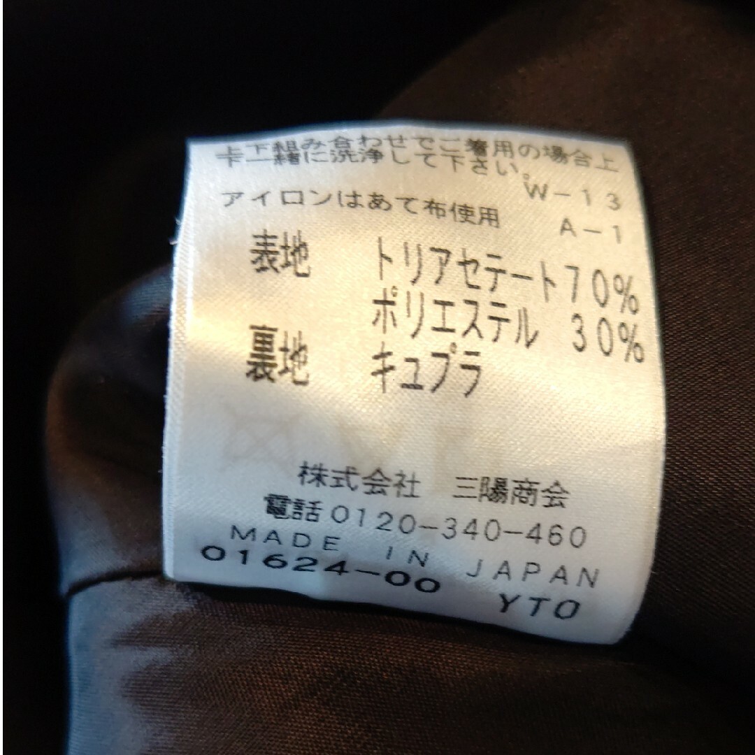EPOCA(エポカ)のエポカブラックスカート レディースのスカート(ひざ丈スカート)の商品写真