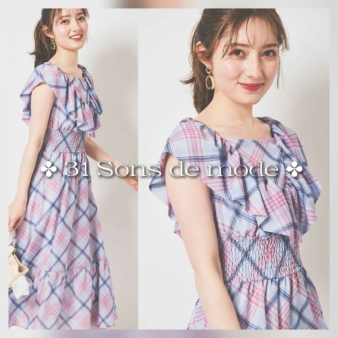 美品 31 Sons de mode シアーマドラスチェックフリルワンピース 美品 31 Sons de mode シアーマドラスチェックフリルワンピース