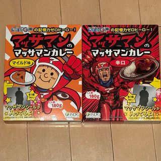 スノーマン(Snow Man)のドッキリGP マッサマンカレー マイルド味、辛口2箱セット(その他)