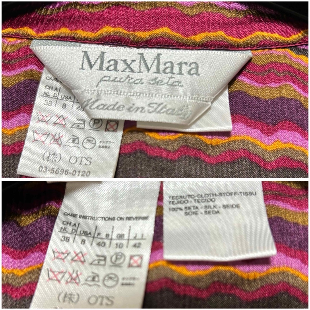 Max Mara(マックスマーラ)の白タグマックスマーラ　大きいサイズ　高級　シルク100 総柄シャツ　ストライプ レディースのトップス(シャツ/ブラウス(長袖/七分))の商品写真