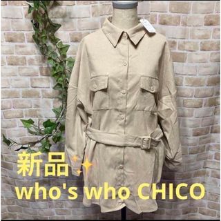 フーズフーチコ(who's who Chico)の感謝sale❤️824❤️新品✨who's who CHICO①❤️可愛トップス(シャツ/ブラウス(長袖/七分))