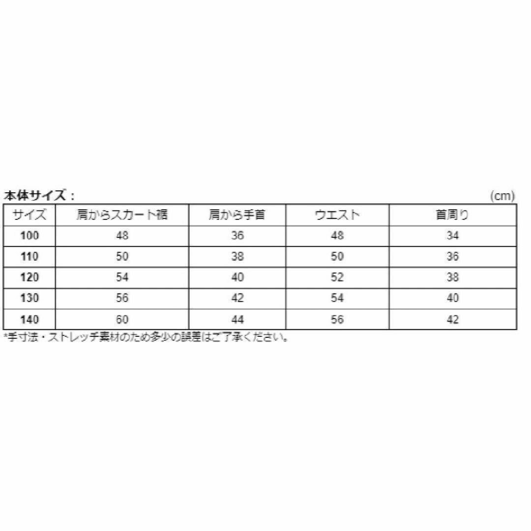 B188卒園式 入園式 結婚式 ブラウス ワンピース リボン 子供服  100 キッズ/ベビー/マタニティのキッズ服女の子用(90cm~)(スカート)の商品写真