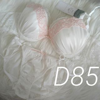 D85下着セット！！可愛い 紐パン！！(ブラ&ショーツセット)