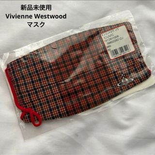 ヴィヴィアンウエストウッド(Vivienne Westwood)の新品未使用 Vivienne Westwood マスク(その他)