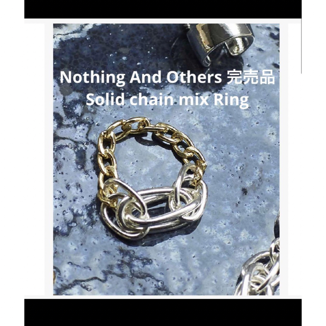 Philippe Audibert(フィリップオーディベール)のNothingAndOthers 完売品Solid chain mix Ring レディースのアクセサリー(リング(指輪))の商品写真