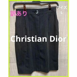 Christian Dior - 訳あり Christian Dior  クリスチャンディオール スカート L