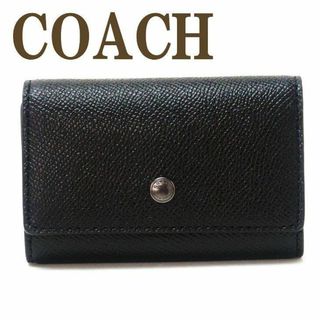 コーチ(COACH)のコーチ COACH 　メンズ キーケース キーリング 5連 　ブラック　黒(キーケース)