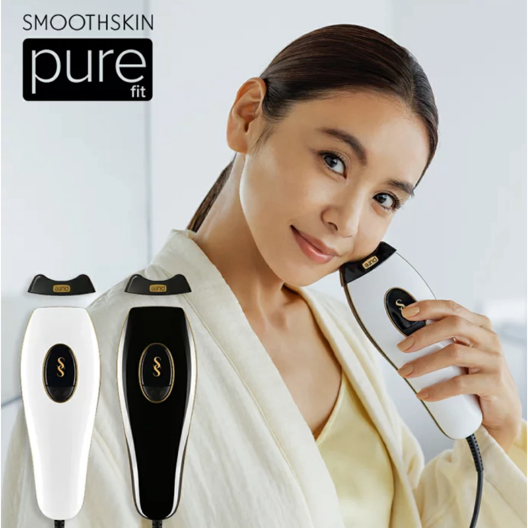 光脱毛器 SMOOTHSKIN pure fit 光脱毛器 SMOOTHSKIN pure fit