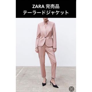 ザラ(ZARA)のZARA 完売品　テーラードジャケット Mサイズ(テーラードジャケット)