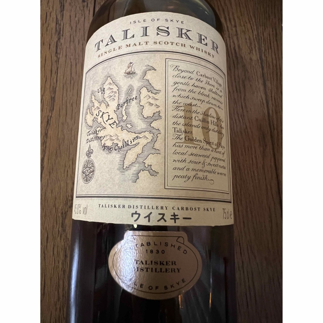 超貴重 美品】タリスカー10年 マップラベル 750ml 化粧箱付の 超貴重 美品】タリスカー10年 マップラベル 750ml 化粧箱付の
