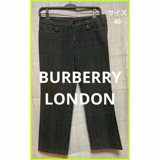 バーバリー(BURBERRY)のBURBERRY LONDON  チェック パンツ 40 チャコールグレー(カジュアルパンツ)