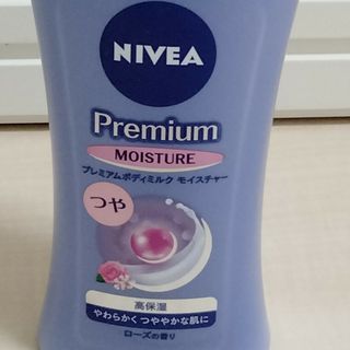 ニベア(ニベア)の新品未使用　NIVEA　ニベアプレミアムボディミルク(ボディクリーム)