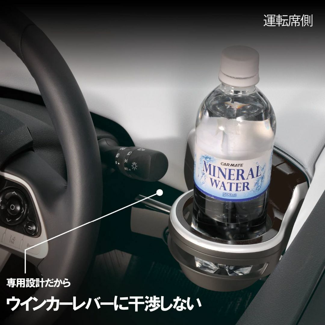 【特価セール】カーメイト(CARMATE)【Webルート限定品】カーメイト 車用 食品/飲料/酒の飲料(ミネラルウォーター)の商品写真