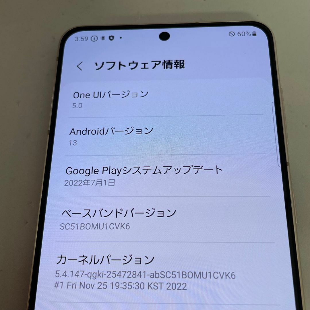 SAMSUNG(サムスン)の【美品】Galaxy S21 5G docomo SIMロック解除済 SC-51B ファントムバイオレット  スマホ/家電/カメラのスマートフォン/携帯電話(スマートフォン本体)の商品写真