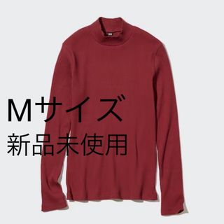 ユニクロ(UNIQLO)のUNIQLO リブハイネック  (Tシャツ(長袖/七分))