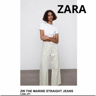 ザラ(ZARA)の【最終値下げ】ZARA ハイウエストパンツ ハイウエストデニム 花柄(デニム/ジーンズ)