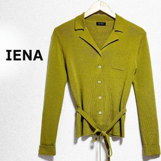 イエナ(IENA)のIENA イエナ　ニット　カーディガン カーキ　ウエストリボン　テーラード(カーディガン)