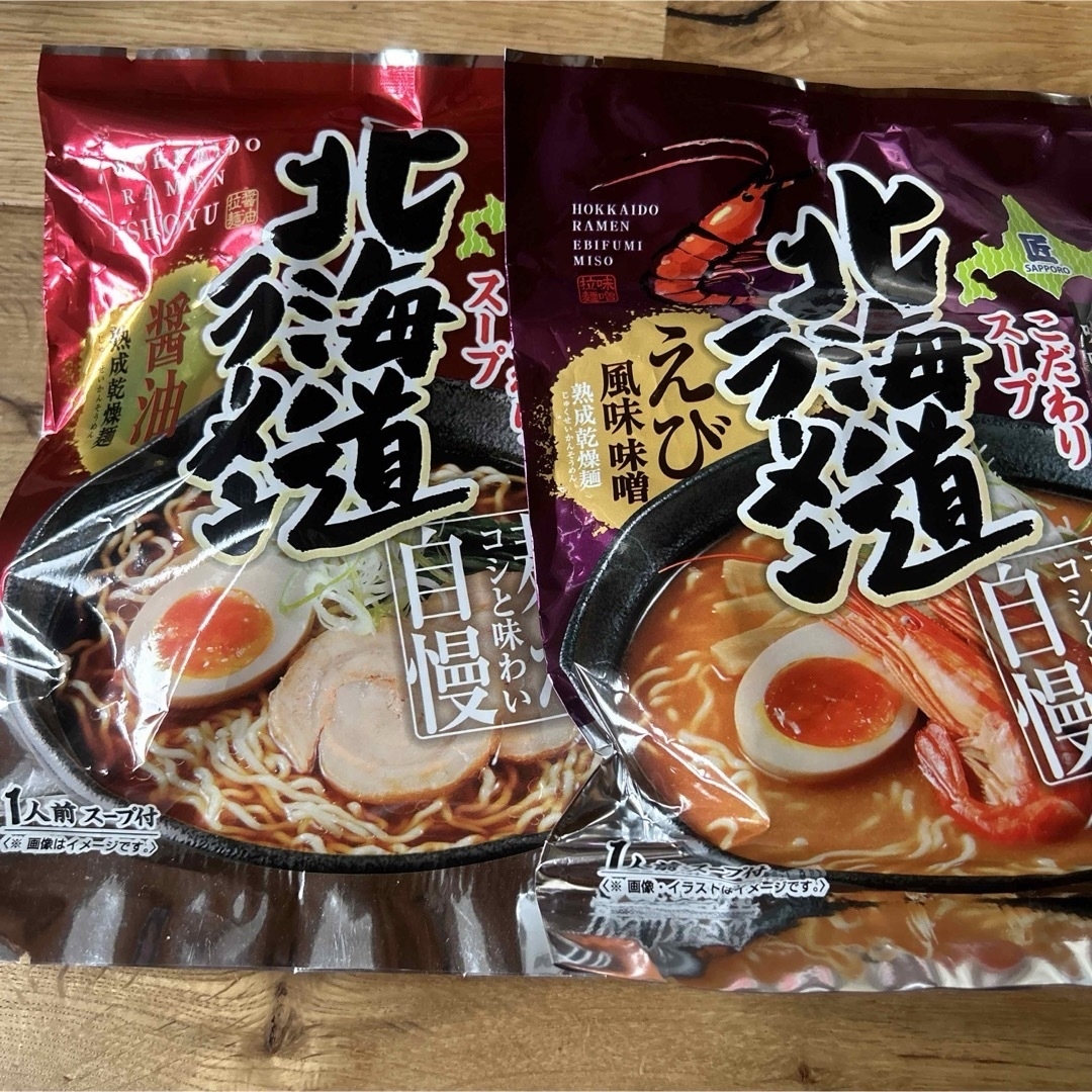 北海道ラーメン　えび風味味噌　醤油　セット 食品/飲料/酒の食品(麺類)の商品写真