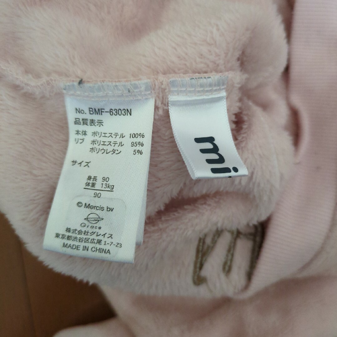 miffy(ミッフィー)の子供服　キッズ　女の子　90センチ　ミッフィー キッズ/ベビー/マタニティのキッズ服女の子用(90cm~)(Tシャツ/カットソー)の商品写真