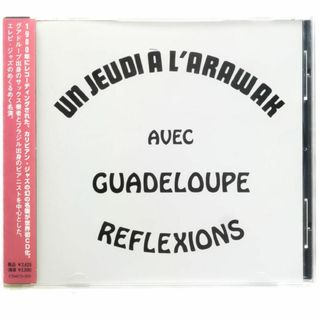 Guadeloupe Reflexions(ジャズ)