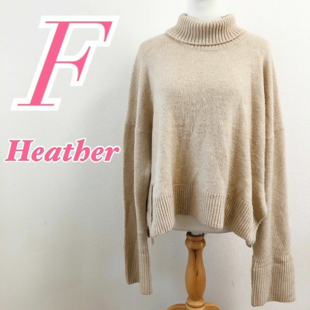 heather(ヘザー)のHeather　ヘザー　ニット セーター タートルネック レディースのトップス(ニット/セーター)の商品写真