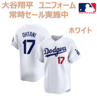 大谷翔平 ユニフォーム 野球 MLB ドジャース ホワイト(応援グッズ)