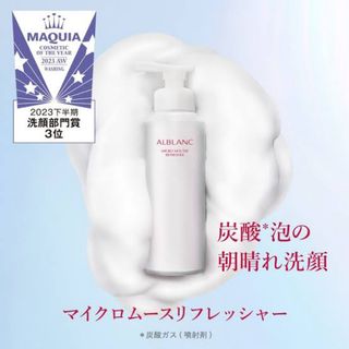 ソフィーナ(SOFINA)のmiku様専用ページ(洗顔料)