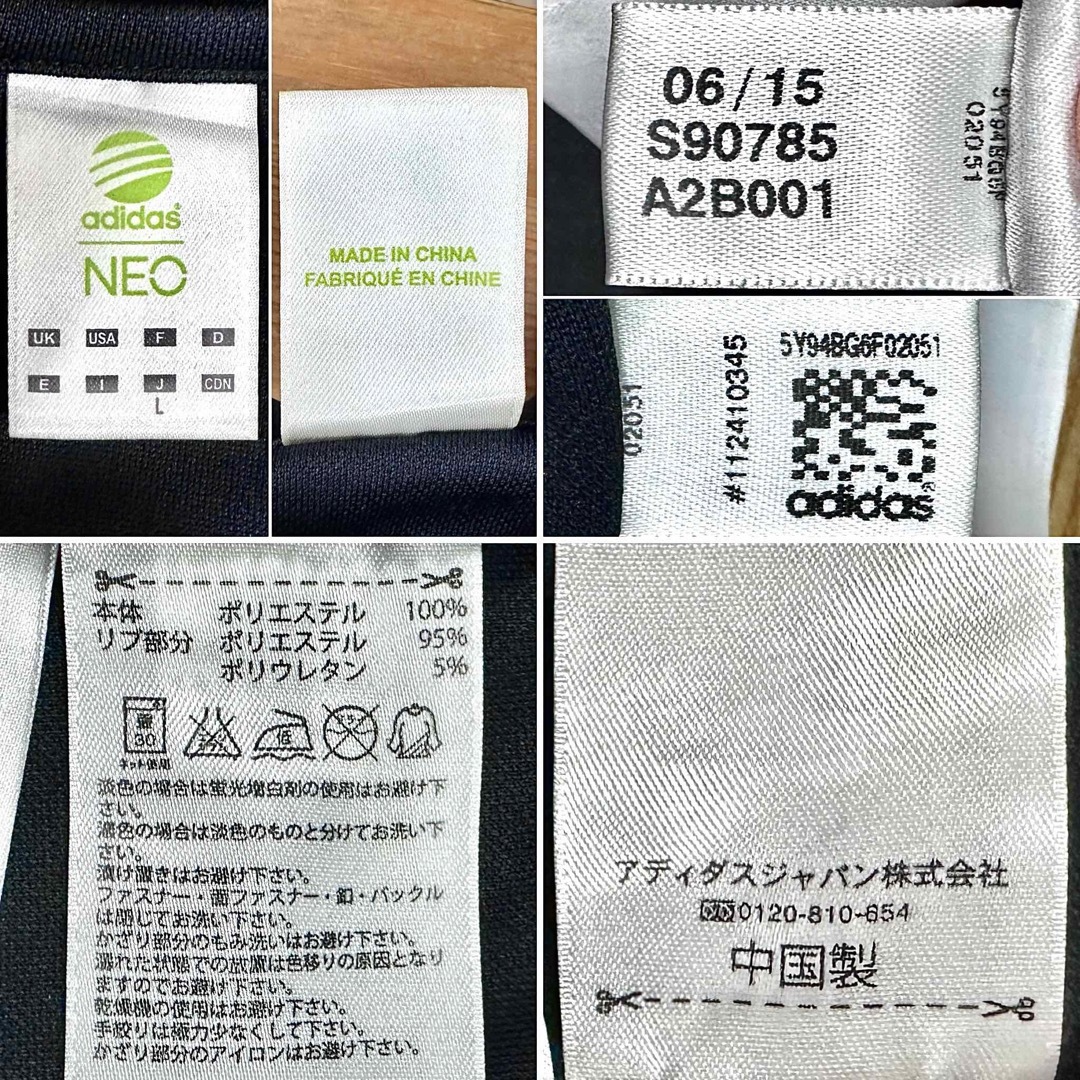 adidas(アディダス)のadidas neo アディダスネオ トラックジャケット 刺繍ロゴ メンズのトップス(ジャージ)の商品写真