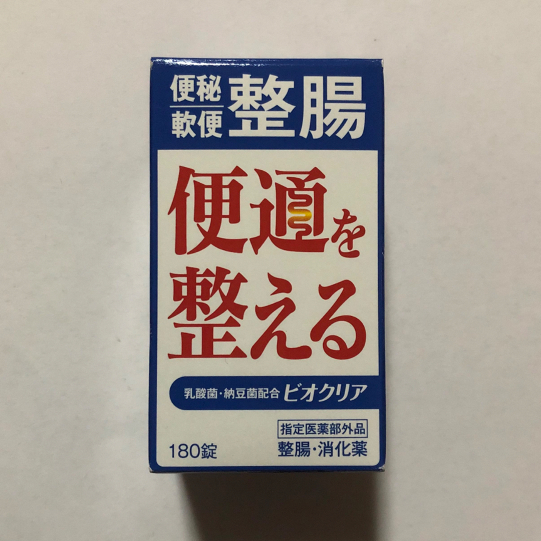 ビオクリア　180錠　便通を整える　整腸　乳酸菌　納豆菌　消化薬　胃もたれ　健康 食品/飲料/酒の健康食品(その他)の商品写真