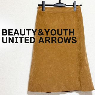 ビューティアンドユースユナイテッドアローズ(BEAUTY&YOUTH UNITED ARROWS)のH beauty&youth UNITED ARROWS スカート　ひざ丈 茶色(ひざ丈スカート)