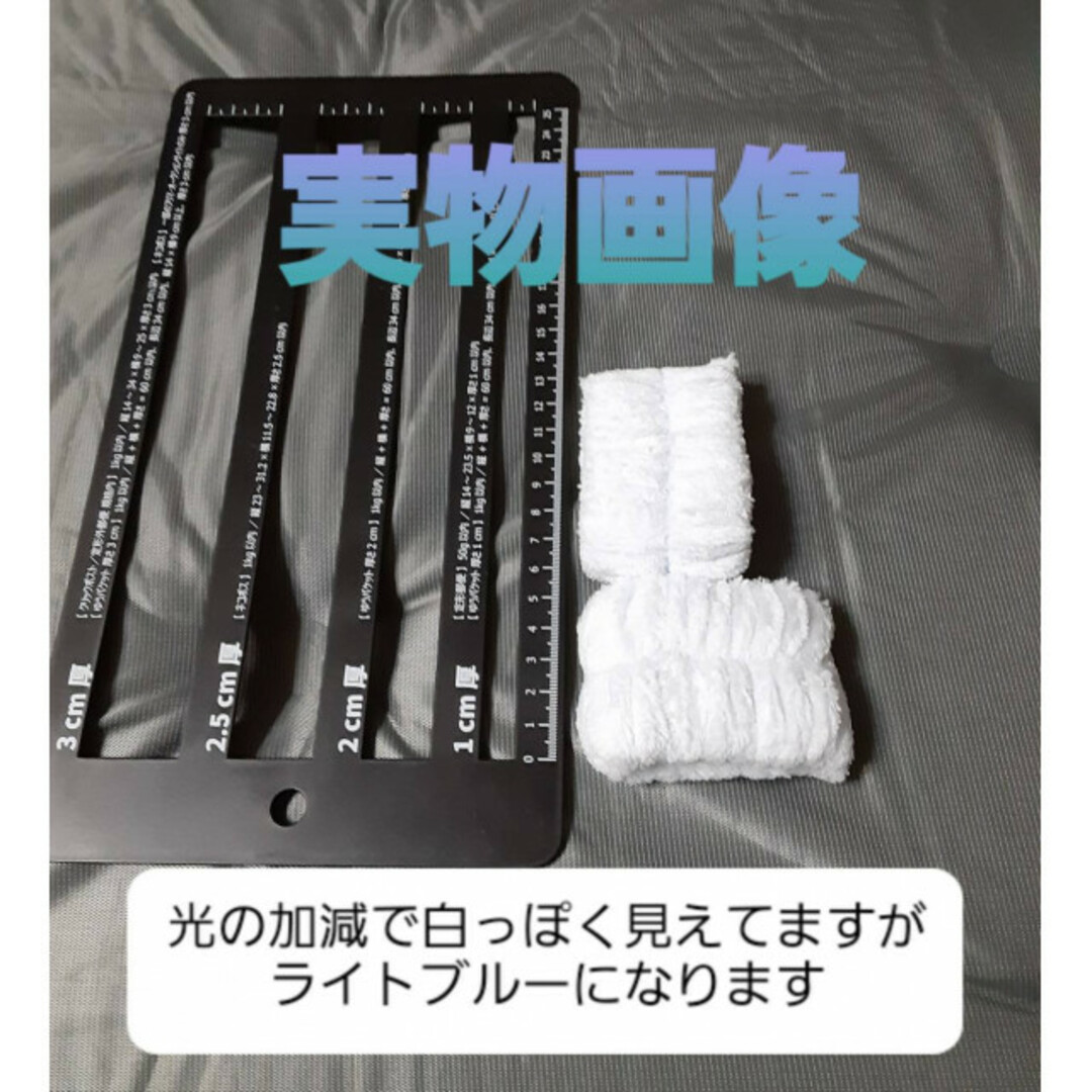 吸水リストバンド　ライトブルー　2個　洗顔　アームバンド　アームカバー　速乾　 コスメ/美容のスキンケア/基礎化粧品(洗顔ネット/泡立て小物)の商品写真